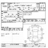 daihatsu mira-cocoa 2014 CFJ1457031 image 3