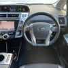 toyota prius-α 2015 -TOYOTA--Prius α DAA-ZVW41W--ZVW41-3379685---TOYOTA--Prius α DAA-ZVW41W--ZVW41-3379685- image 17