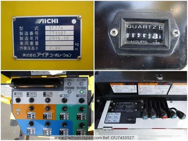 isuzu elf-truck 2016 -ISUZU--Elf TKG-NPR85YN--NKR85Y-7013531---ISUZU--Elf TKG-NPR85YN--NKR85Y-7013531- image 2