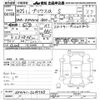 toyota prius-α 2013 -TOYOTA--Prius α ZVW41W-3219760---TOYOTA--Prius α ZVW41W-3219760- image 3