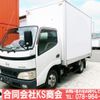 hino dutro 2005 GOO_NET_EXCHANGE_0702161A30250609W003 image 1