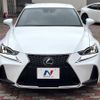 lexus is 2018 -LEXUS--Lexus IS DAA-AVE30--AVE30-5073768---LEXUS--Lexus IS DAA-AVE30--AVE30-5073768- image 15