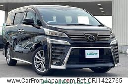 toyota vellfire 2022 -TOYOTA--Vellfire 3BA-AGH35W--AGH35-0054605---TOYOTA--Vellfire 3BA-AGH35W--AGH35-0054605-