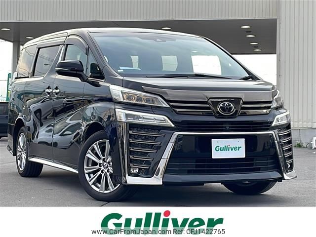 toyota vellfire 2022 -TOYOTA--Vellfire 3BA-AGH35W--AGH35-0054605---TOYOTA--Vellfire 3BA-AGH35W--AGH35-0054605- image 1