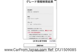 toyota corolla-fielder 2006 CFJ1509085