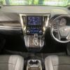 toyota alphard 2022 -TOYOTA--Alphard 3BA-AGH30W--AGH30-0426822---TOYOTA--Alphard 3BA-AGH30W--AGH30-0426822- image 2