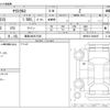 toyota yaris-cross 2021 -TOYOTA 【鳥取 300ﾐ7538】--Yaris Cross 5BA-MXPB15--MXPB15-3004697---TOYOTA 【鳥取 300ﾐ7538】--Yaris Cross 5BA-MXPB15--MXPB15-3004697- image 3