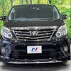 toyota alphard 2013 -TOYOTA--Alphard DBA-ANH20W--ANH20-8305854---TOYOTA--Alphard DBA-ANH20W--ANH20-8305854- image 16