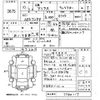 nissan atlas 1998 CFJ1535693 image 3