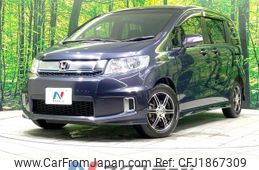 honda freed-spike-hybrid 2015 CFJ1867309