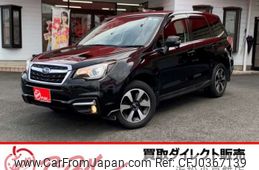 subaru forester 2016 -SUBARU 【浜松 301 8023】--Forester DBA-SJ5--SJ5-077167---SUBARU 【浜松 301 8023】--Forester DBA-SJ5--SJ5-077167-