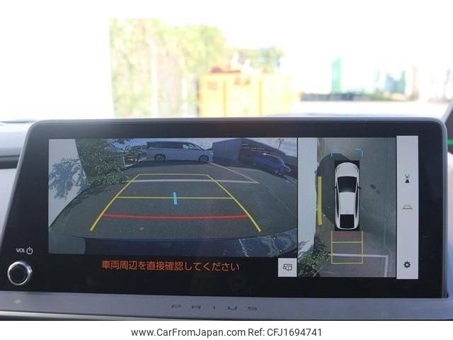 toyota prius 2023 CFJ1694741 image 2