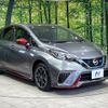 nissan note 2019 -NISSAN--Note DAA-HE12--HE12-244988---NISSAN--Note DAA-HE12--HE12-244988- image 17