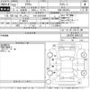 toyota crown 2010 -TOYOTA 【大宮 302も8208】--Crown GRS200-0045733---TOYOTA 【大宮 302も8208】--Crown GRS200-0045733- image 3