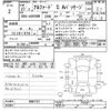 toyota alphard 2015 -TOYOTA--Alphard AGH30W-0007727---TOYOTA--Alphard AGH30W-0007727- image 3