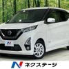 nissan dayz 2019 -NISSAN--DAYZ 5AA-B44W--B44W-0008004---NISSAN--DAYZ 5AA-B44W--B44W-0008004- image 1