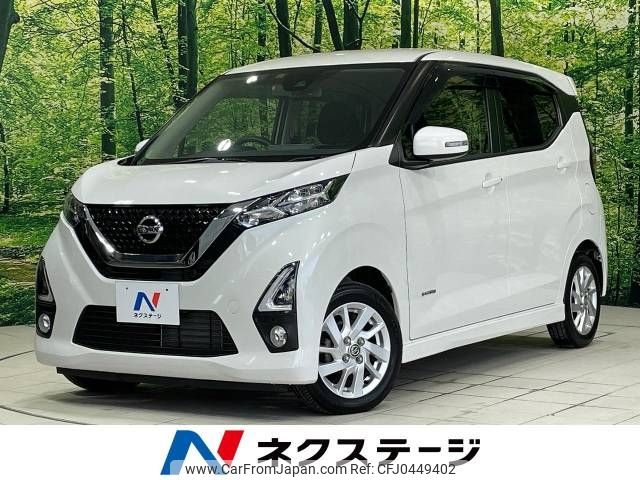 nissan dayz 2019 -NISSAN--DAYZ 5AA-B44W--B44W-0008004---NISSAN--DAYZ 5AA-B44W--B44W-0008004- image 1