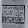 mitsubishi-fuso canter 2017 -MITSUBISHI--Canter TPG-FEB90--FEB90-551727---MITSUBISHI--Canter TPG-FEB90--FEB90-551727- image 21