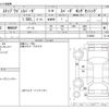 honda stepwagon 2021 -HONDA--Stepwgn 6BA-RP3--RP3-1316009---HONDA--Stepwgn 6BA-RP3--RP3-1316009- image 3