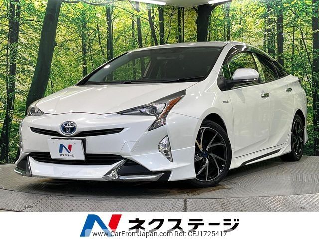 toyota prius 2016 CFJ1725417 image 1