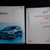 mazda demio 2019 -MAZDA--Demio 6BA-DJLFS--DJLFS-611571---MAZDA--Demio 6BA-DJLFS--DJLFS-611571- image 27