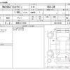 nissan nv200-vanette 2021 -NISSAN 【多摩 531ﾃ5558】--NV200 3BA-M20--M20-040186---NISSAN 【多摩 531ﾃ5558】--NV200 3BA-M20--M20-040186- image 3