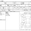 daihatsu tanto 2017 CFJ1693881 image 3