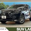 lexus nx 2016 CFJ1708843 image 1