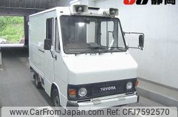 toyota-quick-delivery-1995-8482-car_71acf8b7-0cca-446b-871e-ebf2dc9d4bd5