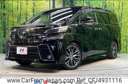 toyota vellfire 2015 -TOYOTA--Vellfire DBA-AGH30W--AGH30-0007826---TOYOTA--Vellfire DBA-AGH30W--AGH30-0007826-