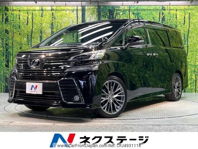 toyota vellfire 2015 -TOYOTA--Vellfire DBA-AGH30W--AGH30-0007826---TOYOTA--Vellfire DBA-AGH30W--AGH30-0007826- image 1