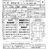 toyota liteace-truck 2014 CFJ1542495 image 21