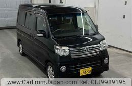 daihatsu atrai-wagon 2016 -DAIHATSU 【大宮 581ホ7050】--Atrai Wagon S321G-0066226---DAIHATSU 【大宮 581ホ7050】--Atrai Wagon S321G-0066226-