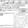 nissan leaf 2019 -NISSAN--Leaf ZE1-066440---NISSAN--Leaf ZE1-066440- image 3