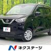 nissan dayz 2019 -NISSAN--DAYZ 5BA-B43W--B43W-0010192---NISSAN--DAYZ 5BA-B43W--B43W-0010192- image 1