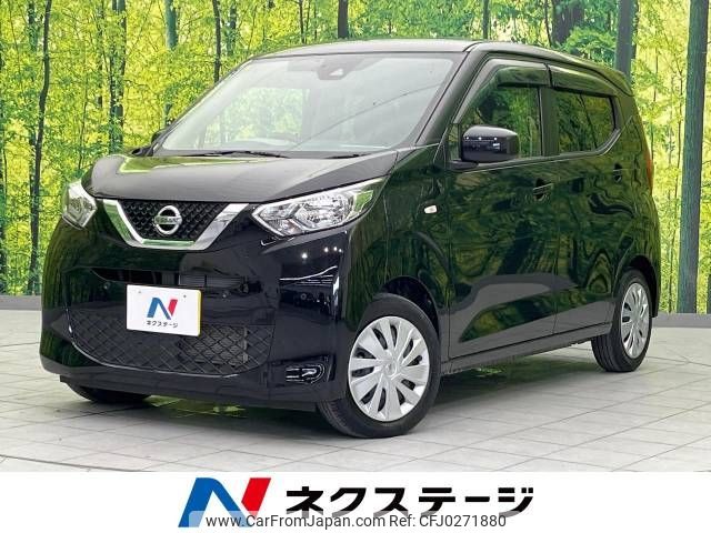 nissan dayz 2019 -NISSAN--DAYZ 5BA-B43W--B43W-0010192---NISSAN--DAYZ 5BA-B43W--B43W-0010192- image 1