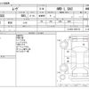 daihatsu move 2019 -DAIHATSU--Move DBA-LA160S--LA160S-2005178---DAIHATSU--Move DBA-LA160S--LA160S-2005178- image 3