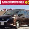 nissan serena 2018 -NISSAN--Serena DAA-HFC27--HFC27-026534---NISSAN--Serena DAA-HFC27--HFC27-026534- image 1