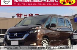 nissan serena 2018 -NISSAN--Serena DAA-HFC27--HFC27-026534---NISSAN--Serena DAA-HFC27--HFC27-026534-