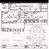 nissan serena 2013 -NISSAN--Serena HFC26-148069---NISSAN--Serena HFC26-148069- image 3