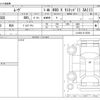 daihatsu move 2022 CFJ0753092 image 3