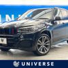 bmw x5 2017 CFJ1571854 image 1