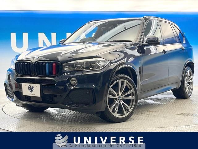 bmw x5 2017 CFJ1571854 image 1