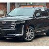 cadillac escalade 2023 quick_quick_7BA-T1UL_1GYS47KL9PR196145 image 1