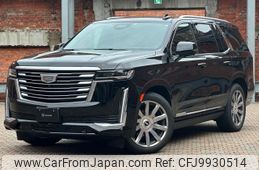 cadillac escalade 2023 quick_quick_7BA-T1UL_1GYS47KL9PR196145