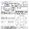 toyota pixis-epoch 2013 -トヨタ 【奈良 580ﾖ9771】--ﾋﾟｸｼｽｴﾎﾟｯｸ LA300A--1018742---トヨタ 【奈良 580ﾖ9771】--ﾋﾟｸｼｽｴﾎﾟｯｸ LA300A--1018742- image 10