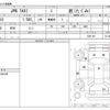 toyota toyota-others 2020 -TOYOTA--JPN TAXI 6AA-NTP10--NTP10-0021192---TOYOTA--JPN TAXI 6AA-NTP10--NTP10-0021192- image 3