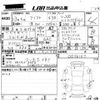 toyota aristo 2001 -TOYOTA 【愛媛 332ふ3300】--Aristo JZS161-0026167---TOYOTA 【愛媛 332ふ3300】--Aristo JZS161-0026167- image 3