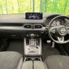 mazda cx-8 2021 -MAZDA--CX-8 3DA-KG2P--KG2P-356358---MAZDA--CX-8 3DA-KG2P--KG2P-356358- image 3