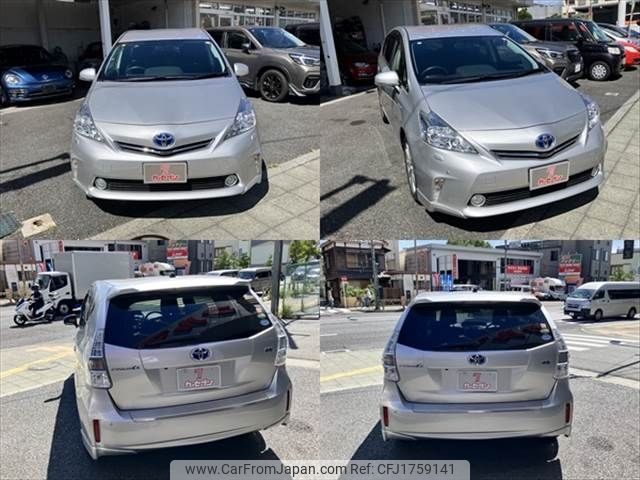 toyota prius-α 2014 CFJ1759141 image 2